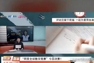 乌度卡：我们需要从开局就有紧迫性 已经是51场&必须看到一些成长